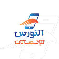 مكتب النورس للاتصالات